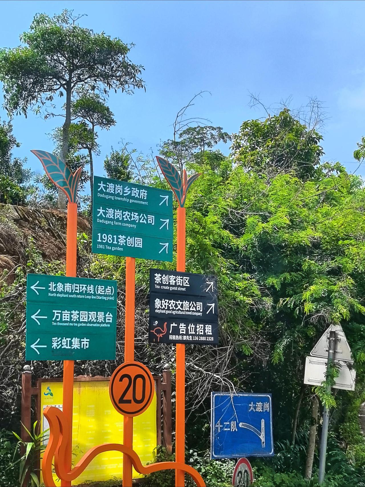 旅游就是一个字，你猜……