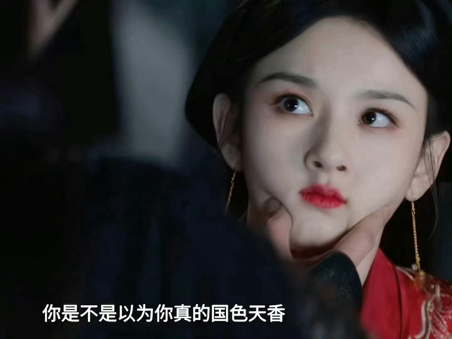 宋祖儿好美 ​​​