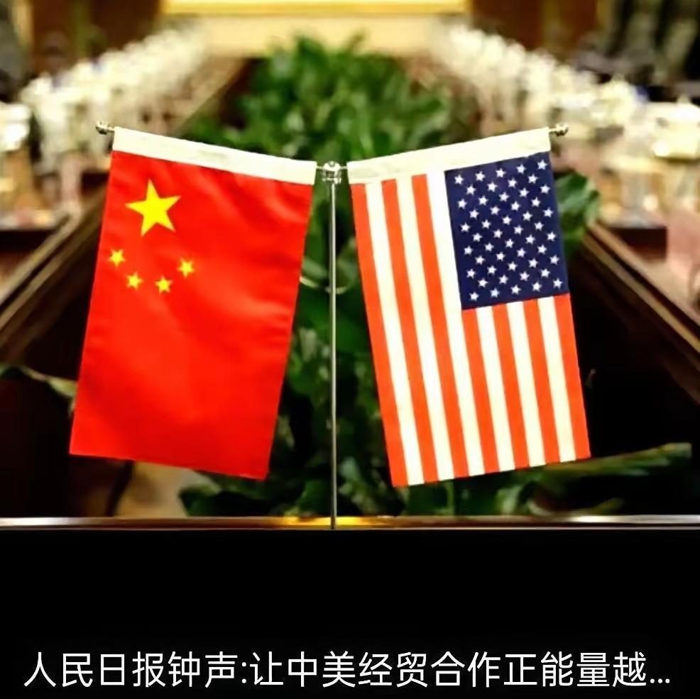 中美持续博弈下去，很可能走向全面脱钩的局面。中国已经连续9个月减持美债，持仓规模