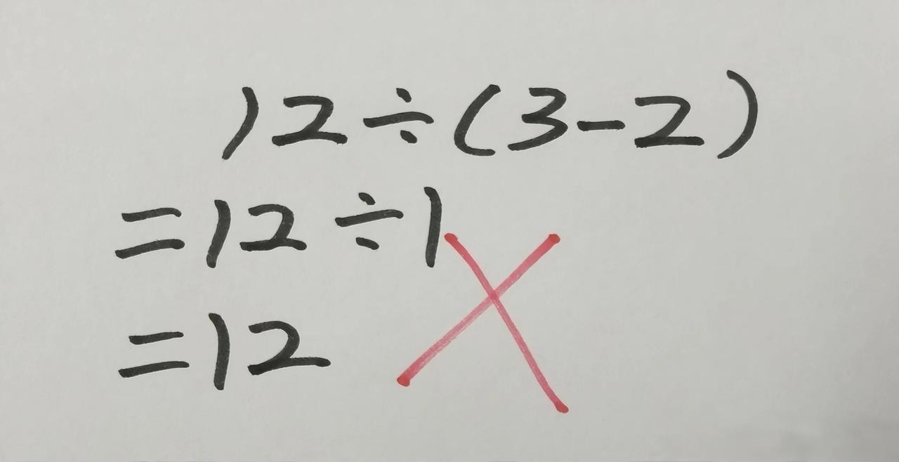 四年级附加题，题目是蜗牛从 12 米深井底往外爬，白天爬 3 米晚上滑 2 米，