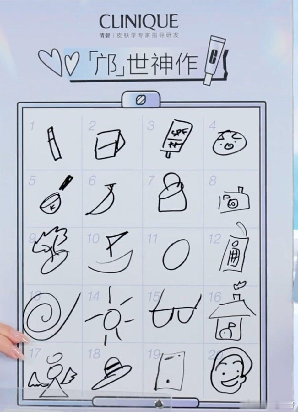 Linglingkwong_邝玲玲直播 「邝」世神作  ➻ 拿捏🤏🏻