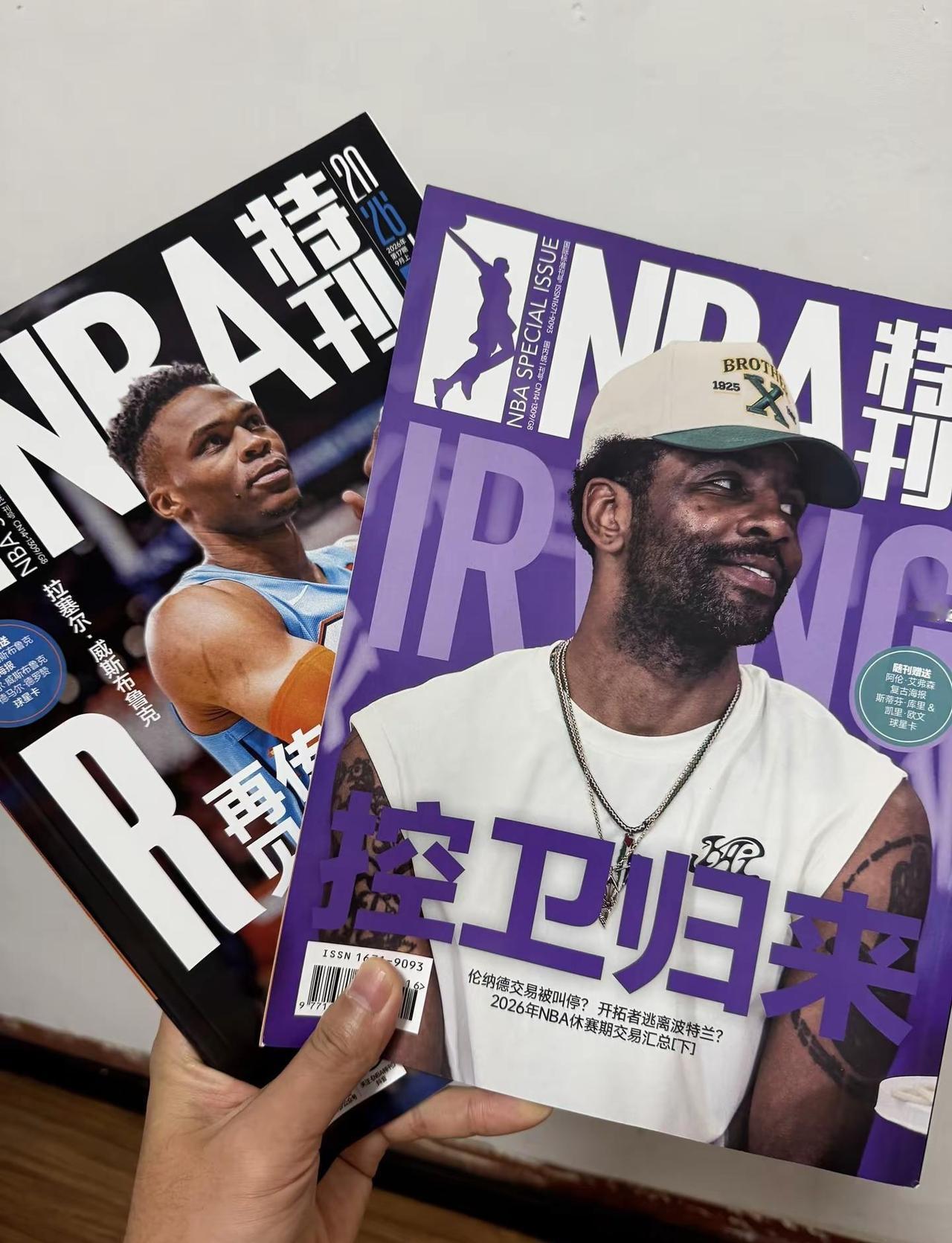 NBA特刊最新一期！！再见威少，欧文复出，赶紧让好朋友给你安排吧 再见威少 NB
