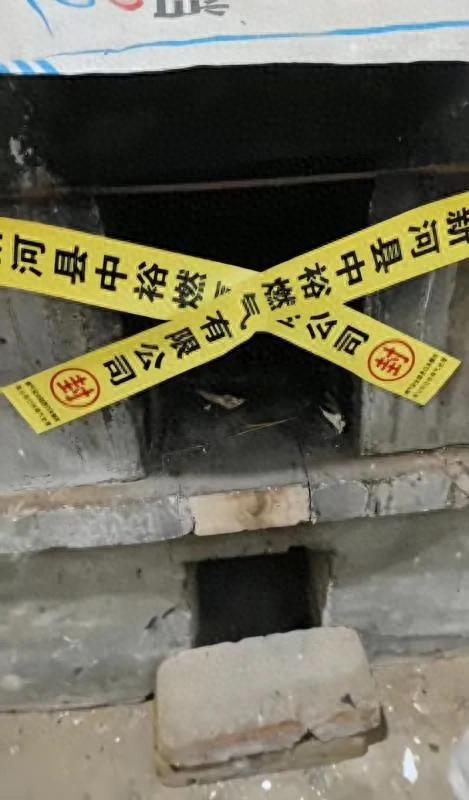 12月14日下午，有网友发视频反映，邢台市新河县一村民家柴火灶被当地燃气有限公司