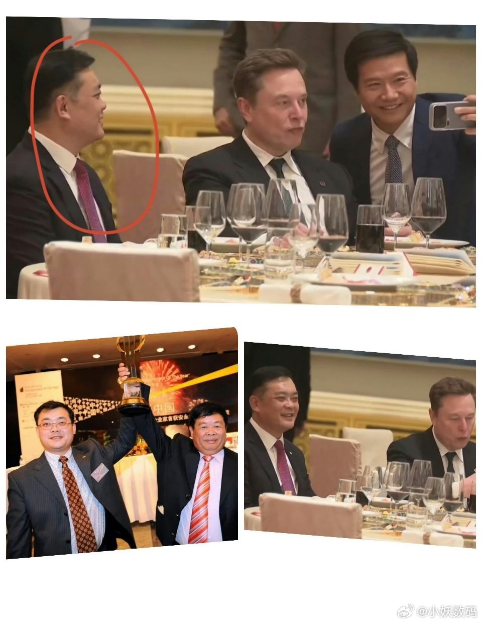 网友:曹晖总是谁？智界赵长江:就是前两天北京参加晚宴腰杆很直那位，中国人都腰杆直