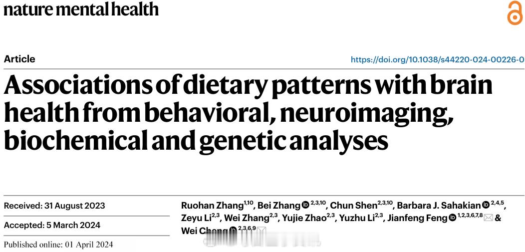 「人还是杂食最健康」Nature子刊跟踪调查18万人的研究结果：均衡饮食的个体拥