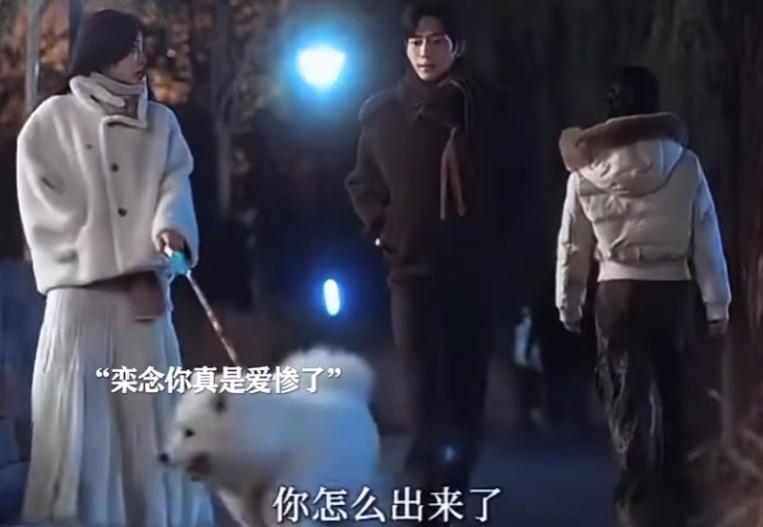 《早春晴朗》卢克重回老地盘撒尿占位，才懂栾念被一条狗拿捏了一辈子
这条叫卢克的傻