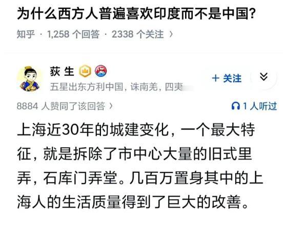 为什么西方人普遍喜欢印度而不是中国呢？

说白了，虽然印度和中国都是世界上的人口