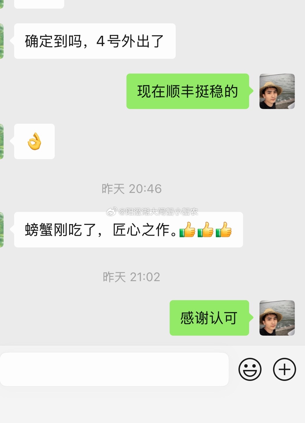 你一句匠心之作，让我倍感欣慰[努力] ​​​