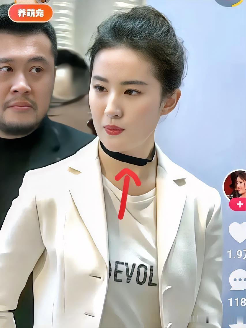 大家有谁知道刘亦菲大美女脖子上带的黑圈是什么意思吗？请在评论区留言评论！