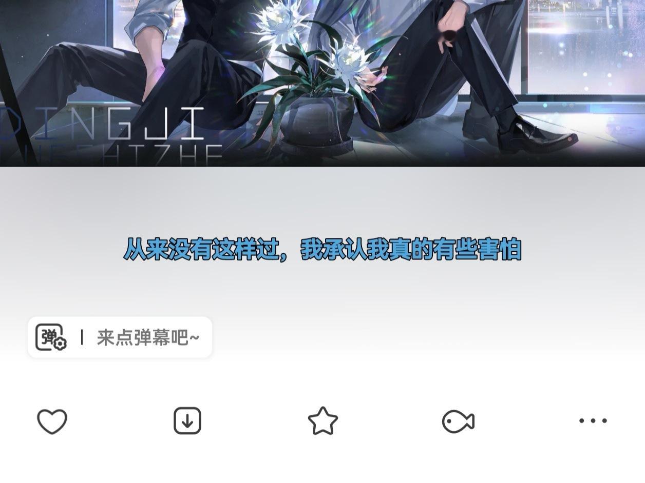 好吧[皱眉] ​​​