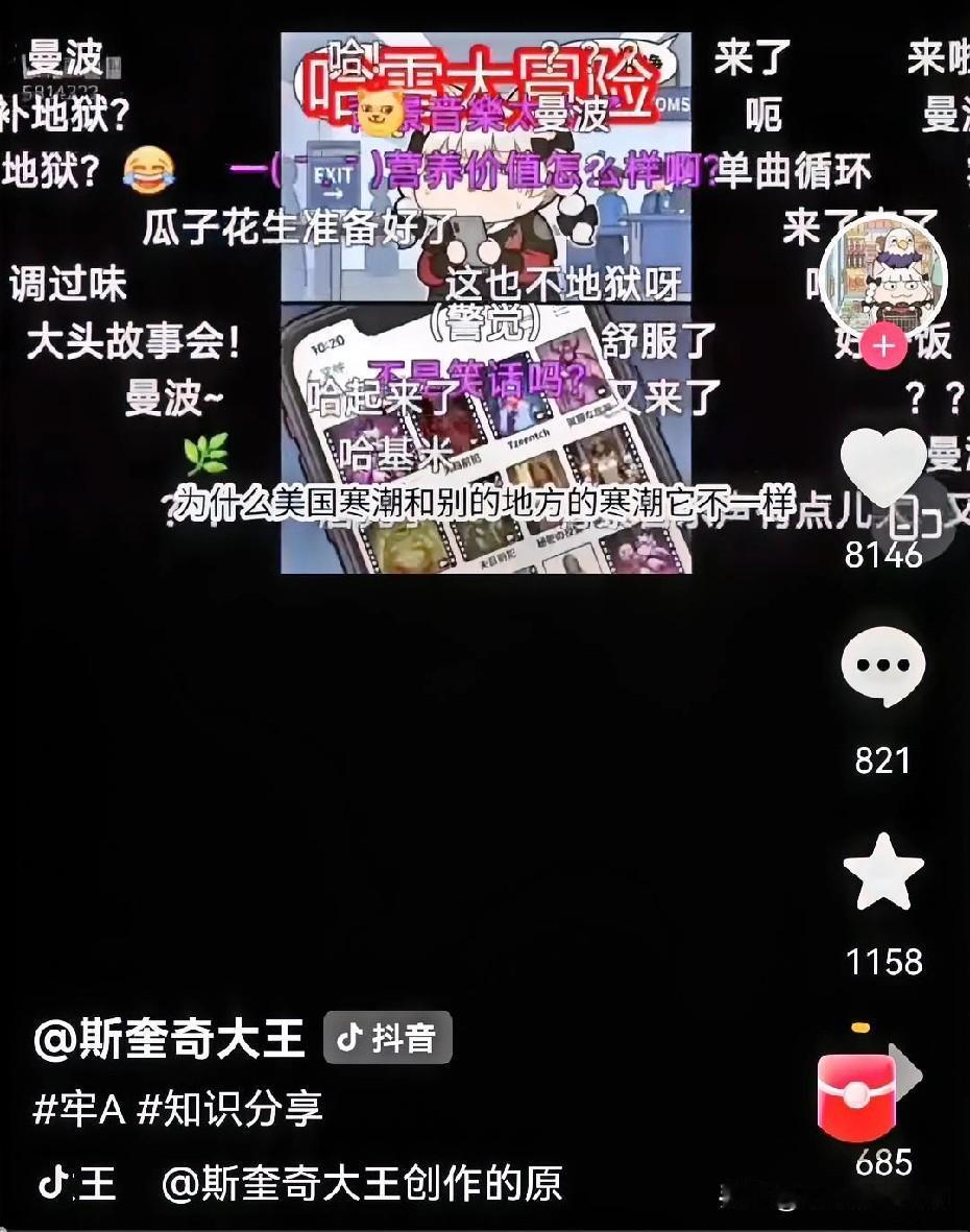 牢A的反向营销思维一下子就给自己减少了三分之一的敌人，并且还有望化敌为友。
那些