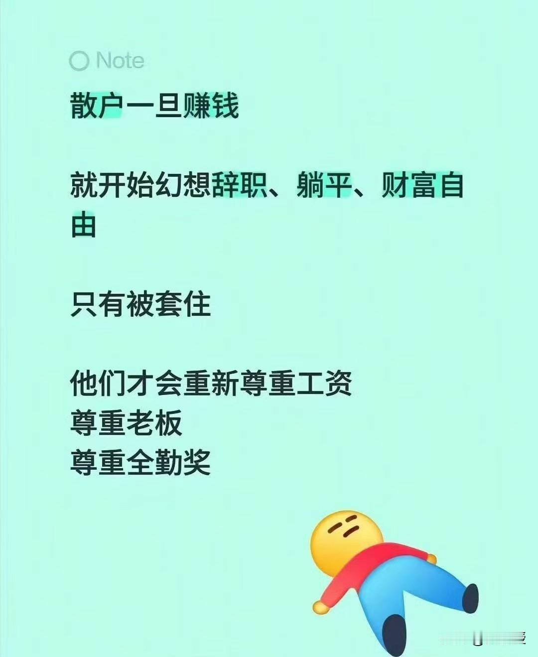 真扎心[笑哭][笑哭]