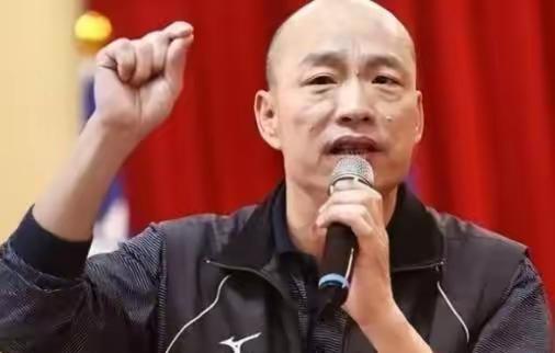 难绷！台湾“立法院长”韩国瑜放话了，居然宣称台湾是全球唯一能够做到“全球华人10