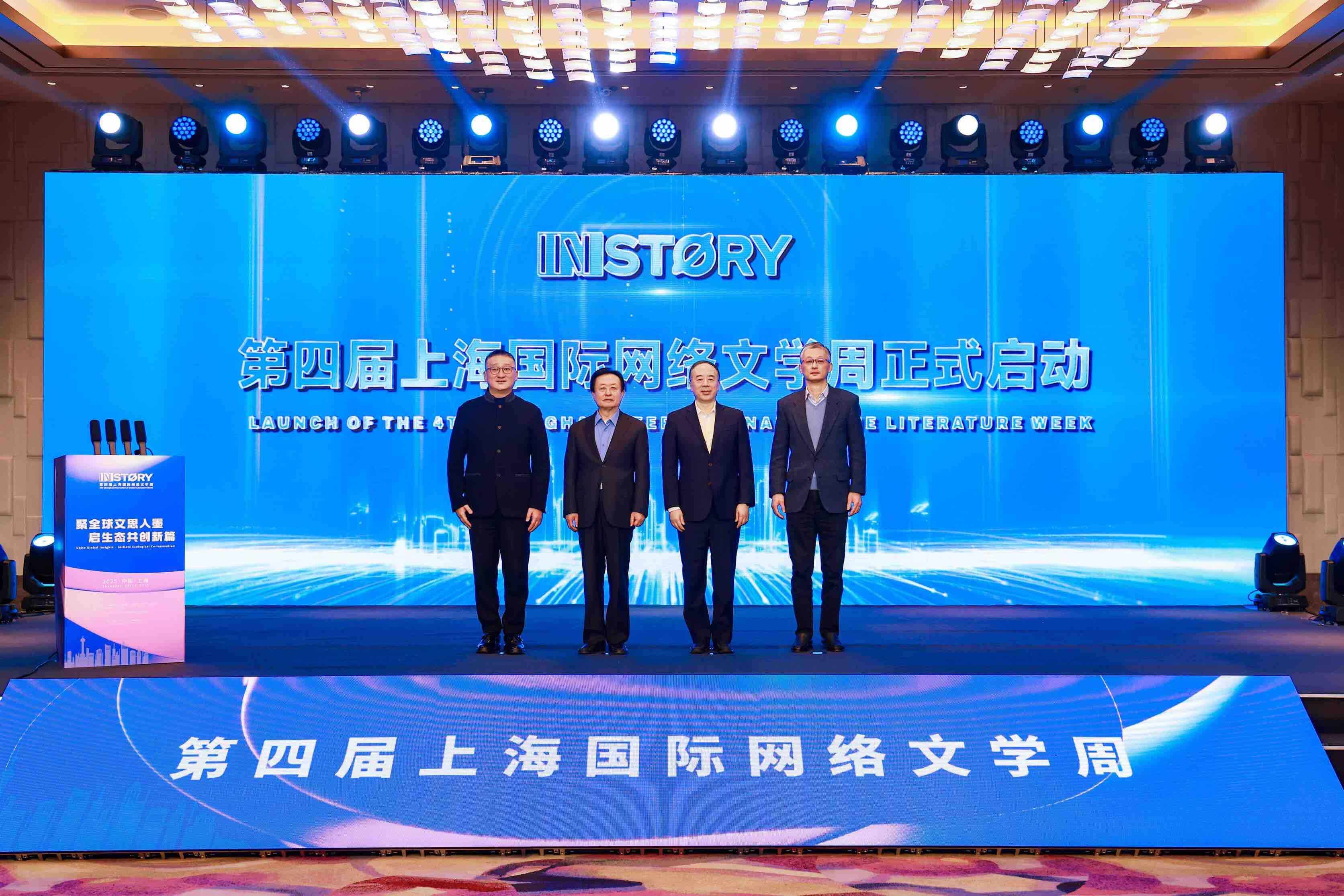 《惊！天降老公竟是首富》位居拉美网文市场阅读量首位，2025网络文学出海报告发布