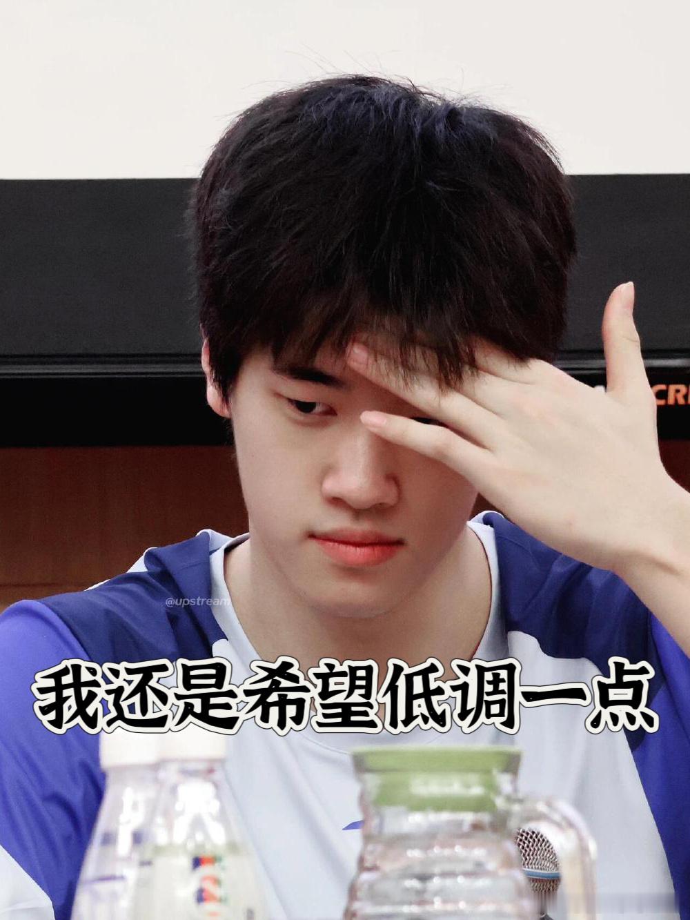 #潘展乐说不被定义才是最好的自己#人间清醒潘展乐，现在就希望低调一点，在没有人关