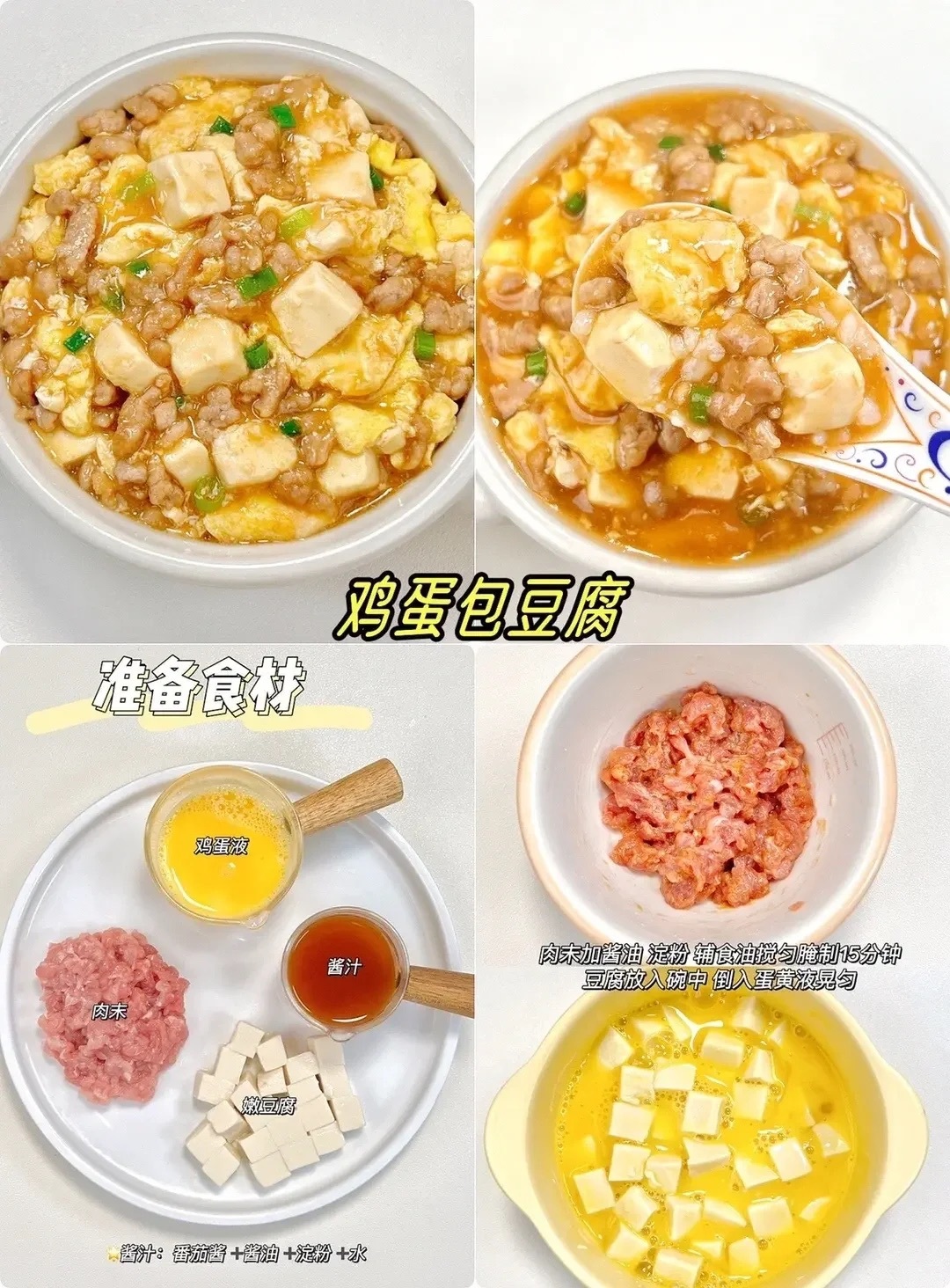 宝宝不爱吃饭，做这9道菜！适合一岁以上当妈之后才知道，有个吃饭不操心的宝宝👶?
