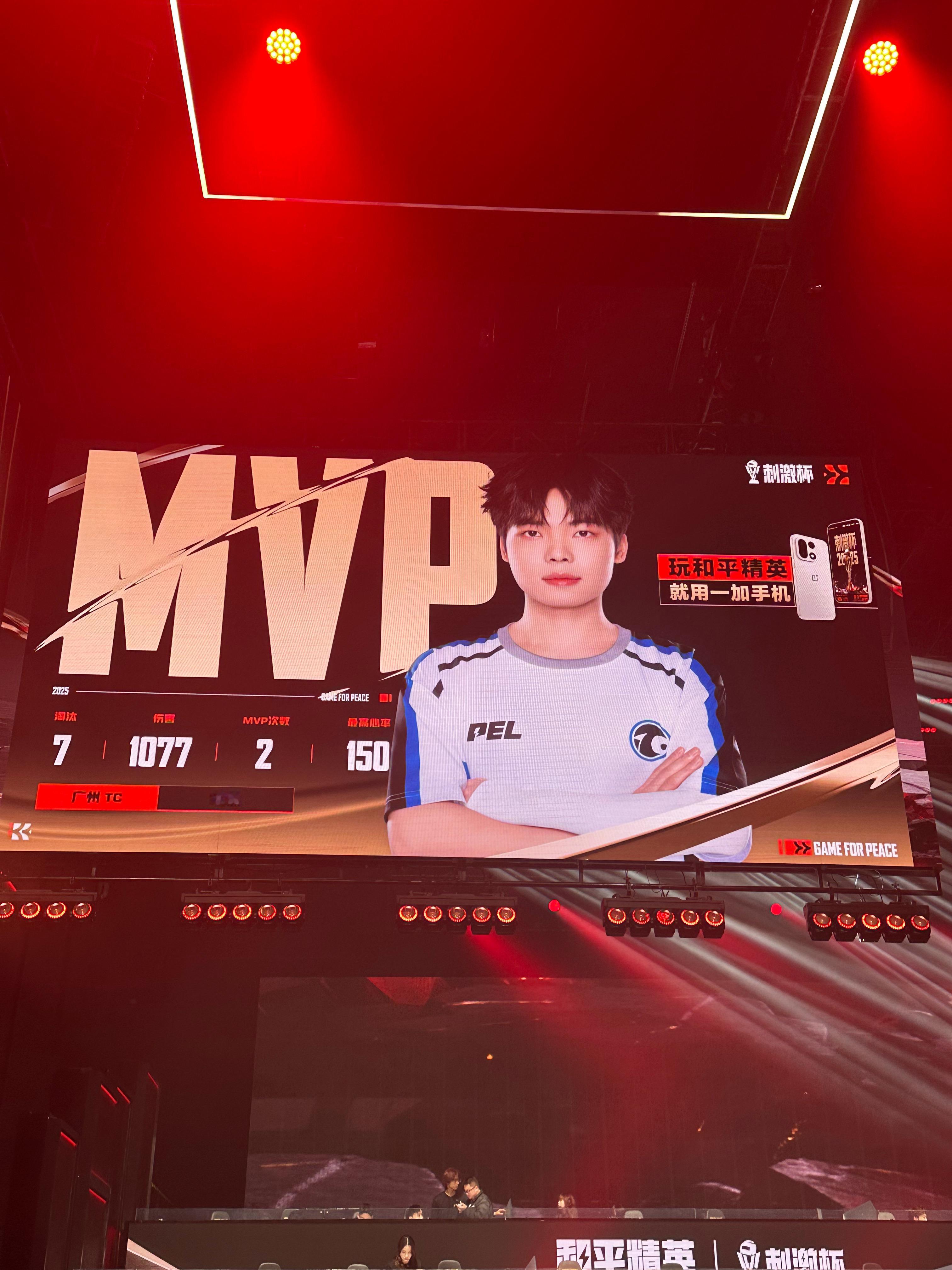 2025和平精英全明星电竞周 【2025和平精英刺激杯】总决赛Day2 第四场 