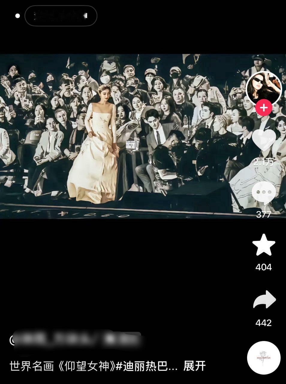 8粉诈C了，好搞笑，2023年杨紫星光大赏女星压轴！ 