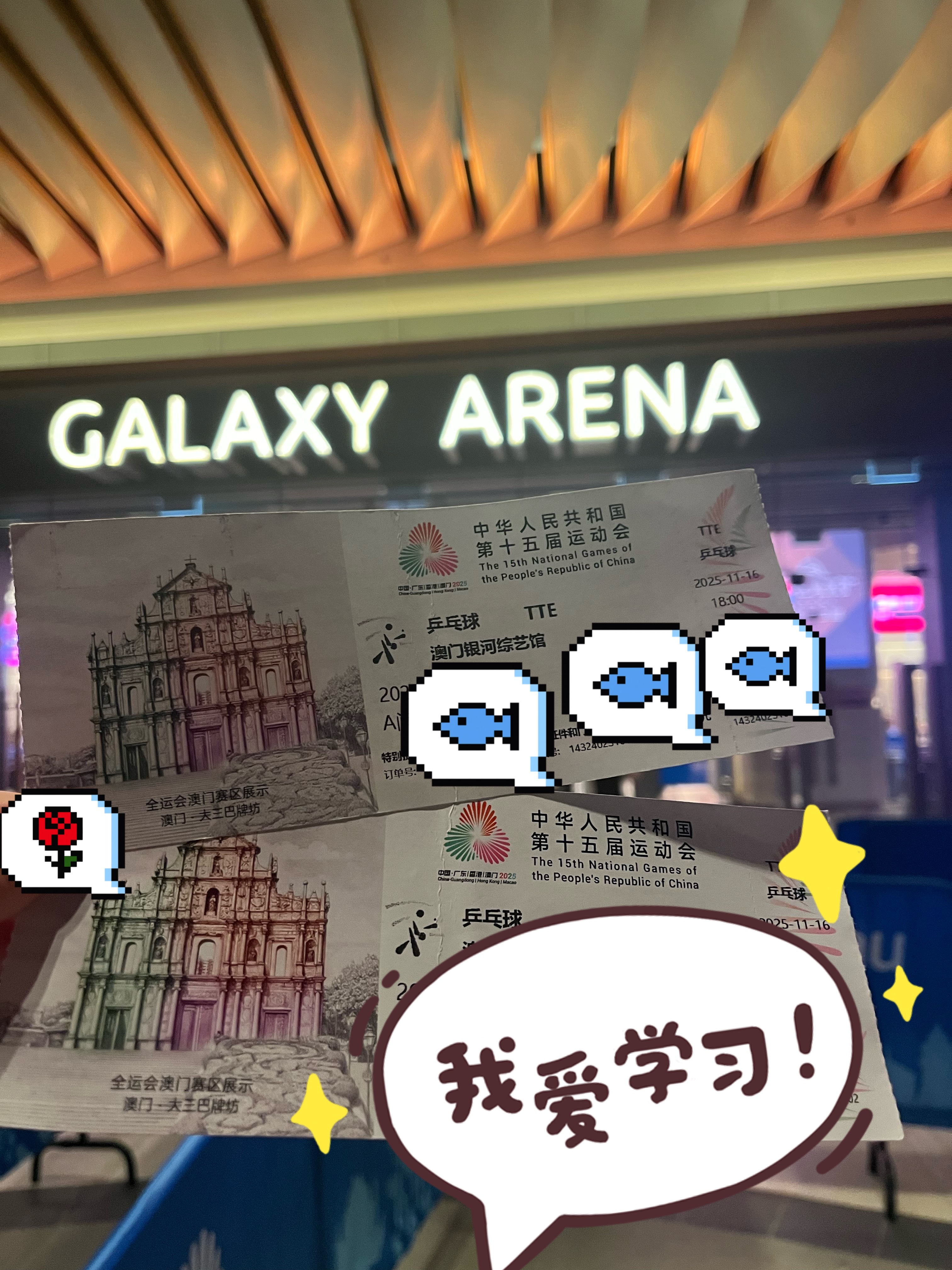 昏昏欲睡地等待决赛中😪 