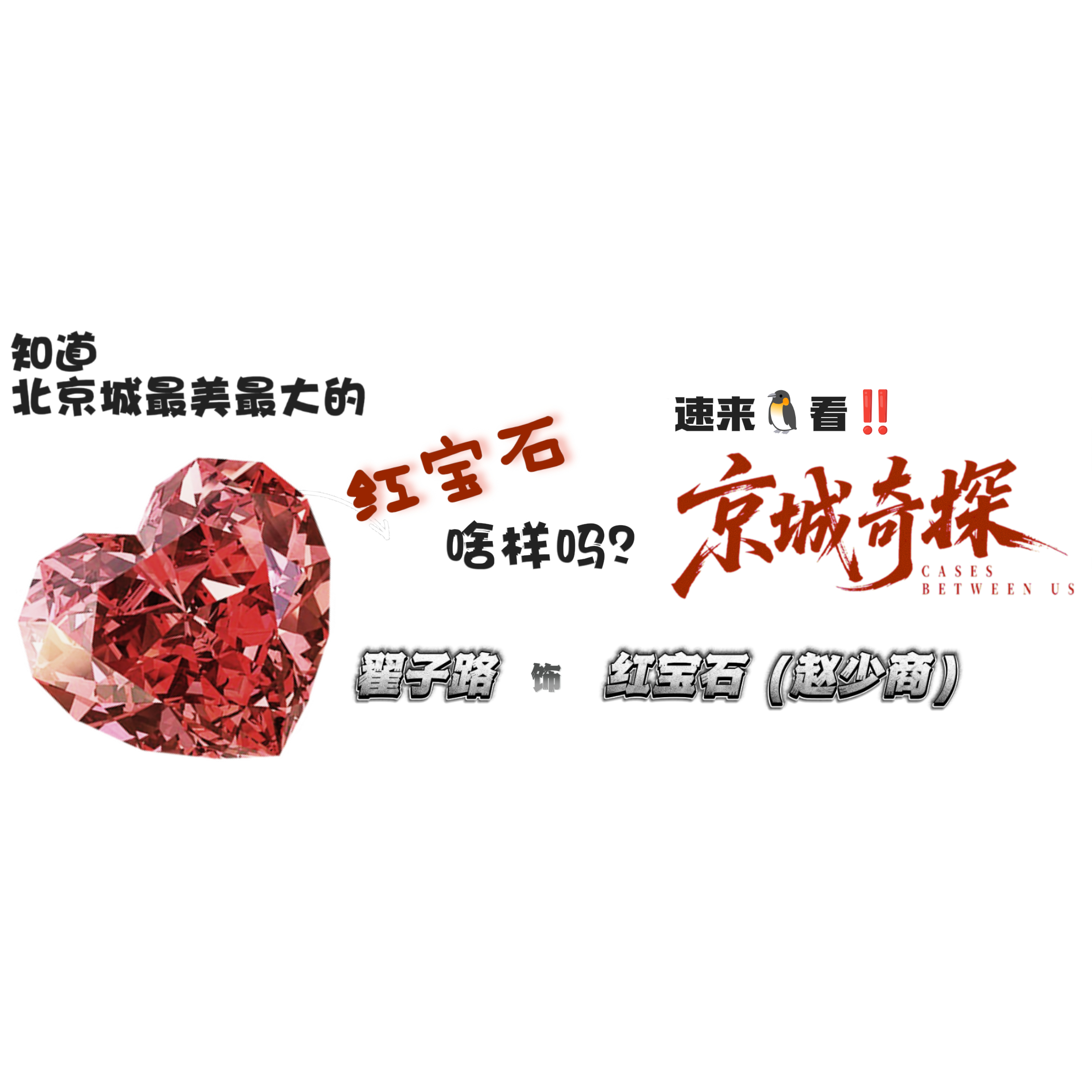 OOTD 对不起，制作背景这一块，我们没有技巧全是情感☺️ᓚᘏᗢ：绘画｜动漫｜设