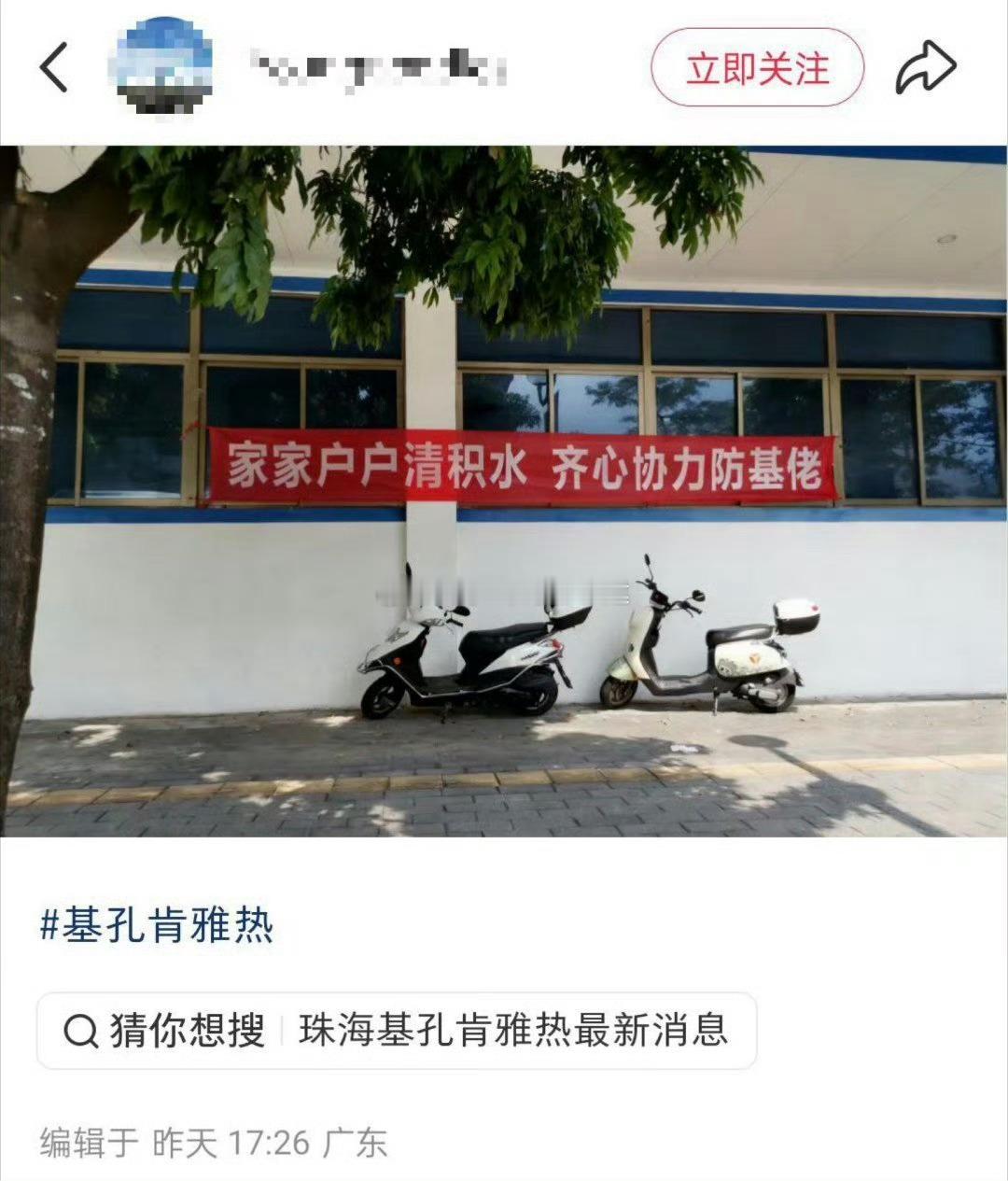 防什么？[无聊] ​​​