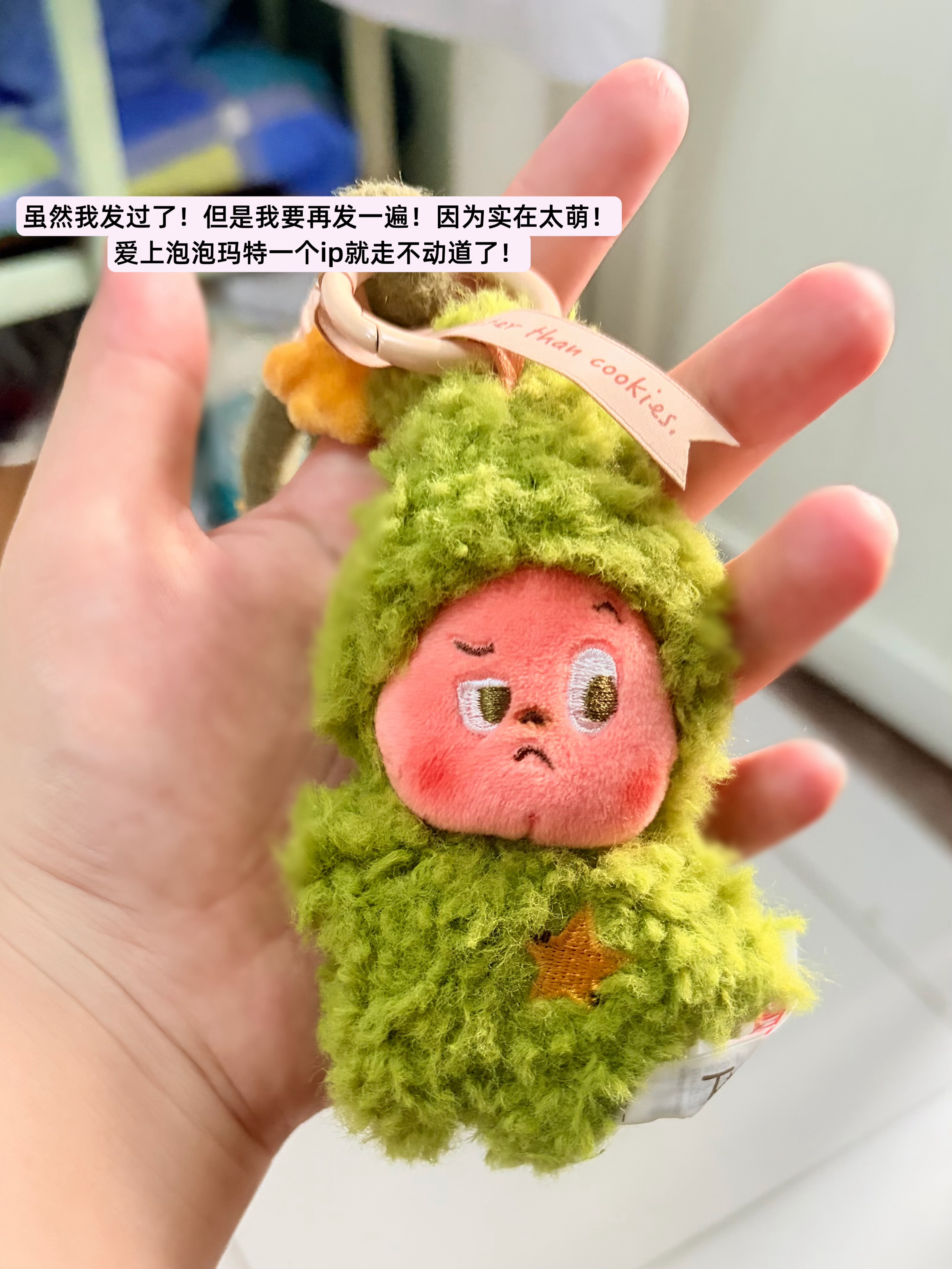 ʚ蛋言碎语14ɞ远离烦心事 靠近大好人
