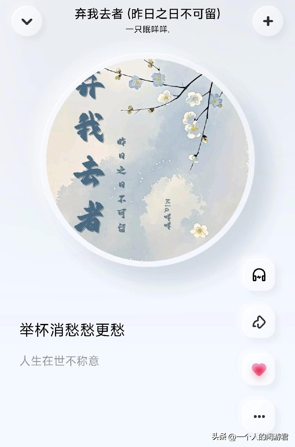 我要上精选-全民写作大赛

 “蓬莱文章建安骨，中间小谢又清发”这句诗出自李白的