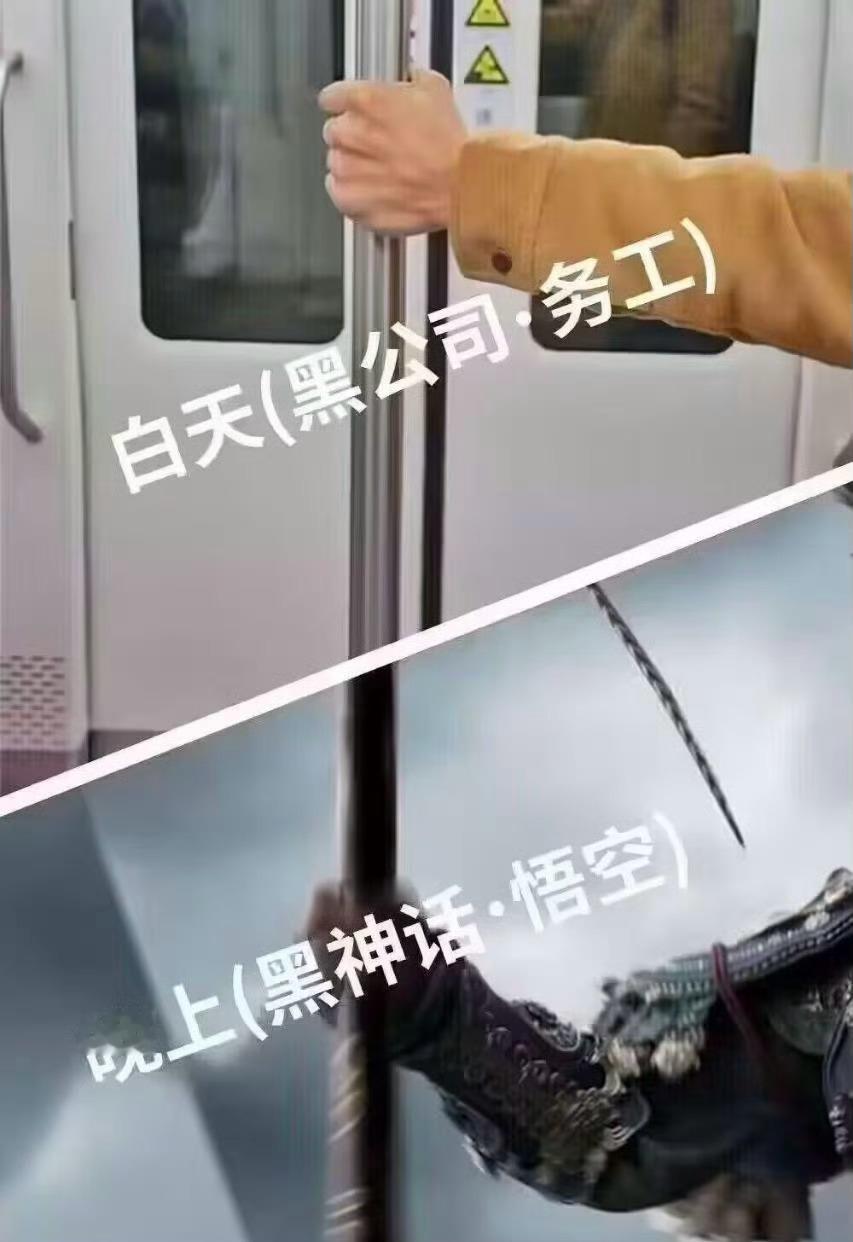 这就是我的一天[汗]白天：务工晚上：悟空#白天务工晚上悟空##uzi试玩黑神话悟