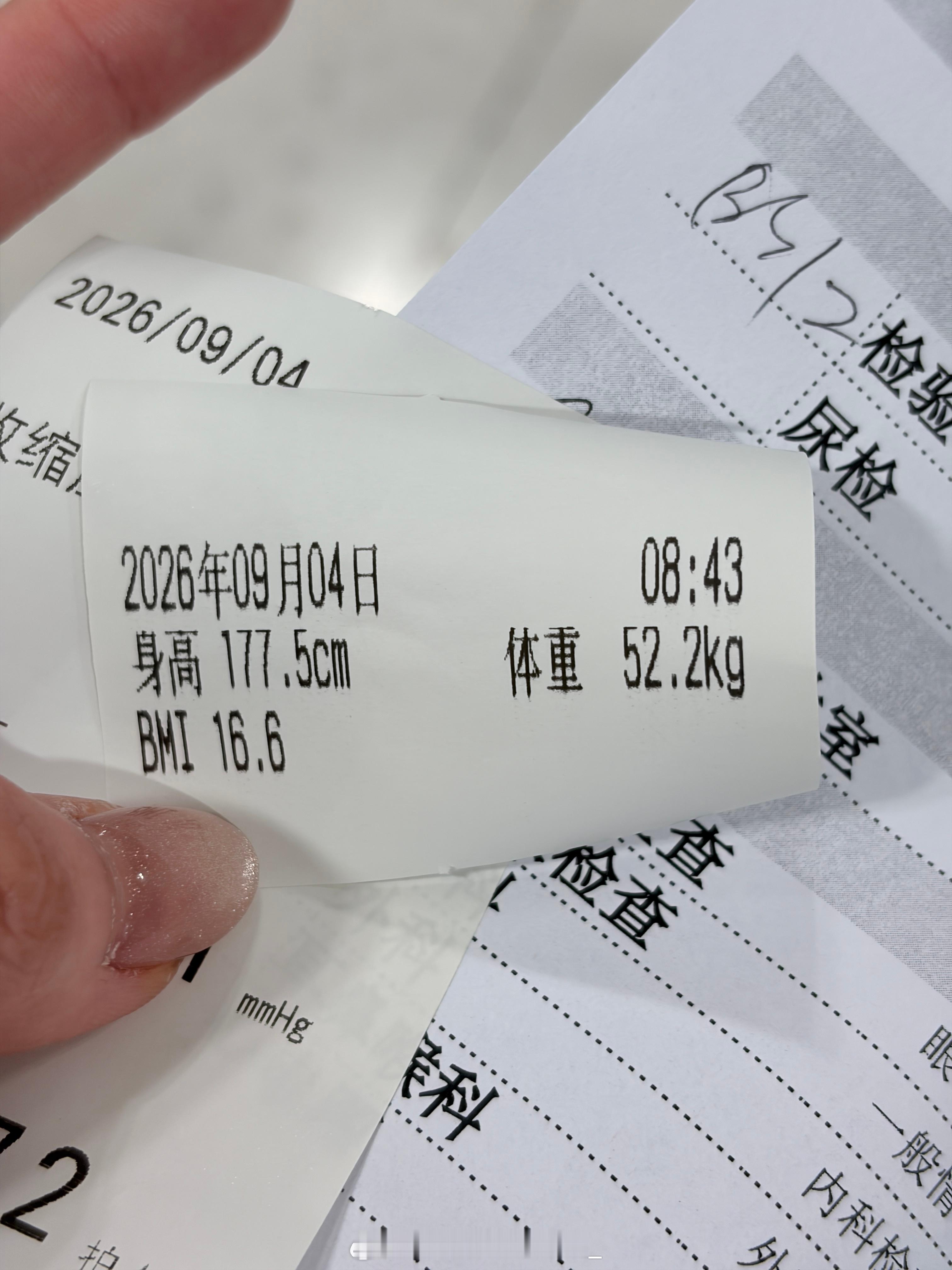 [柯基] 上班几个月再次体检 55--52上班你还是太累了.... ​​​