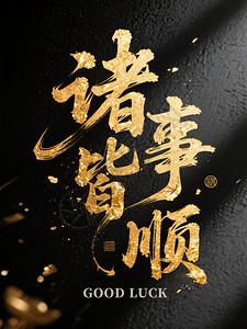 今天特吉生肖：马、狗、猪，运势最强，适合主动推进事情。
 
1. 属马人（★★★