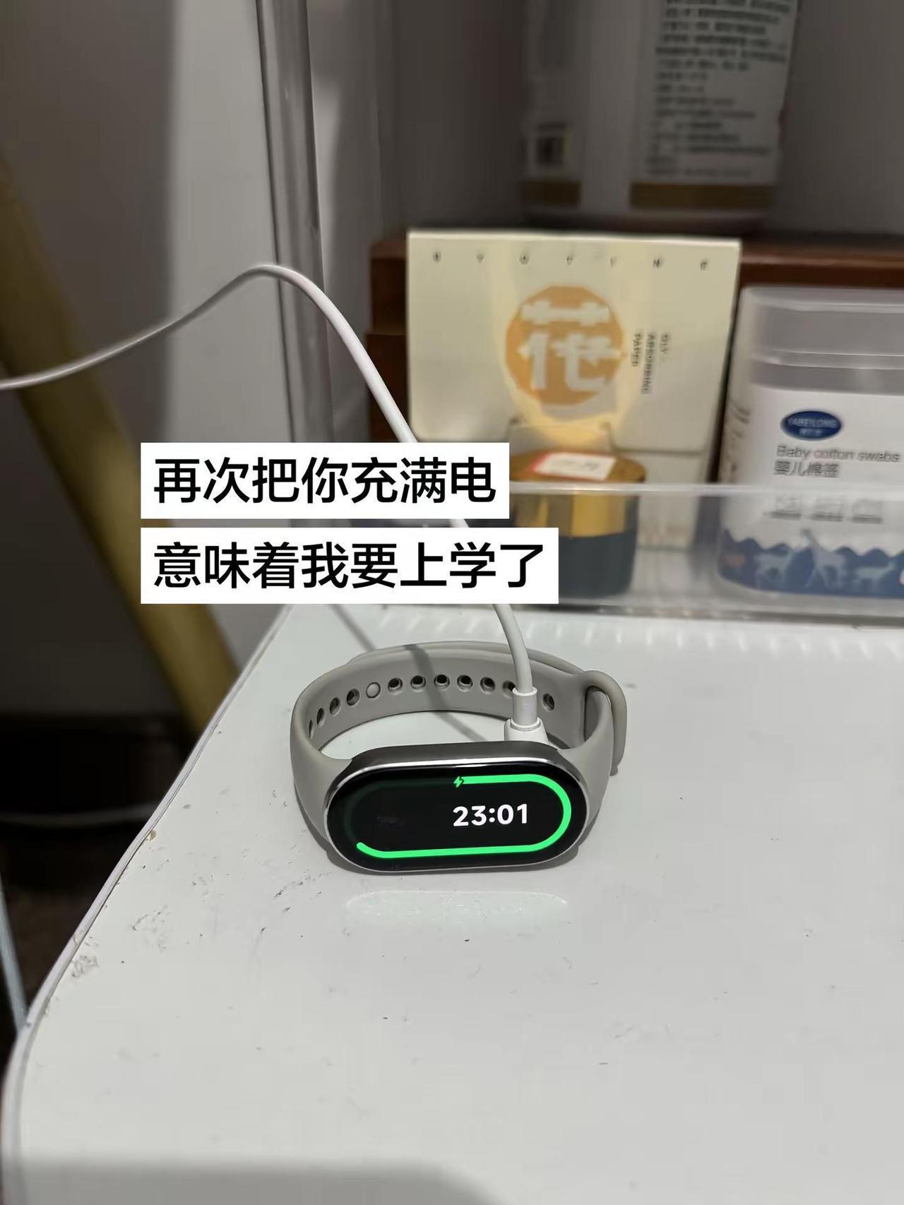 9月1号我没有面对开学的勇气