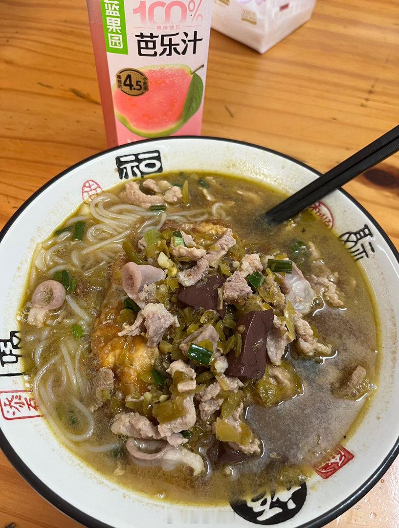 没吃早餐，饿了饿了，馋这口酸辣粉了，一口一口超满足味蕾搭子们、你们中午吃什么？上