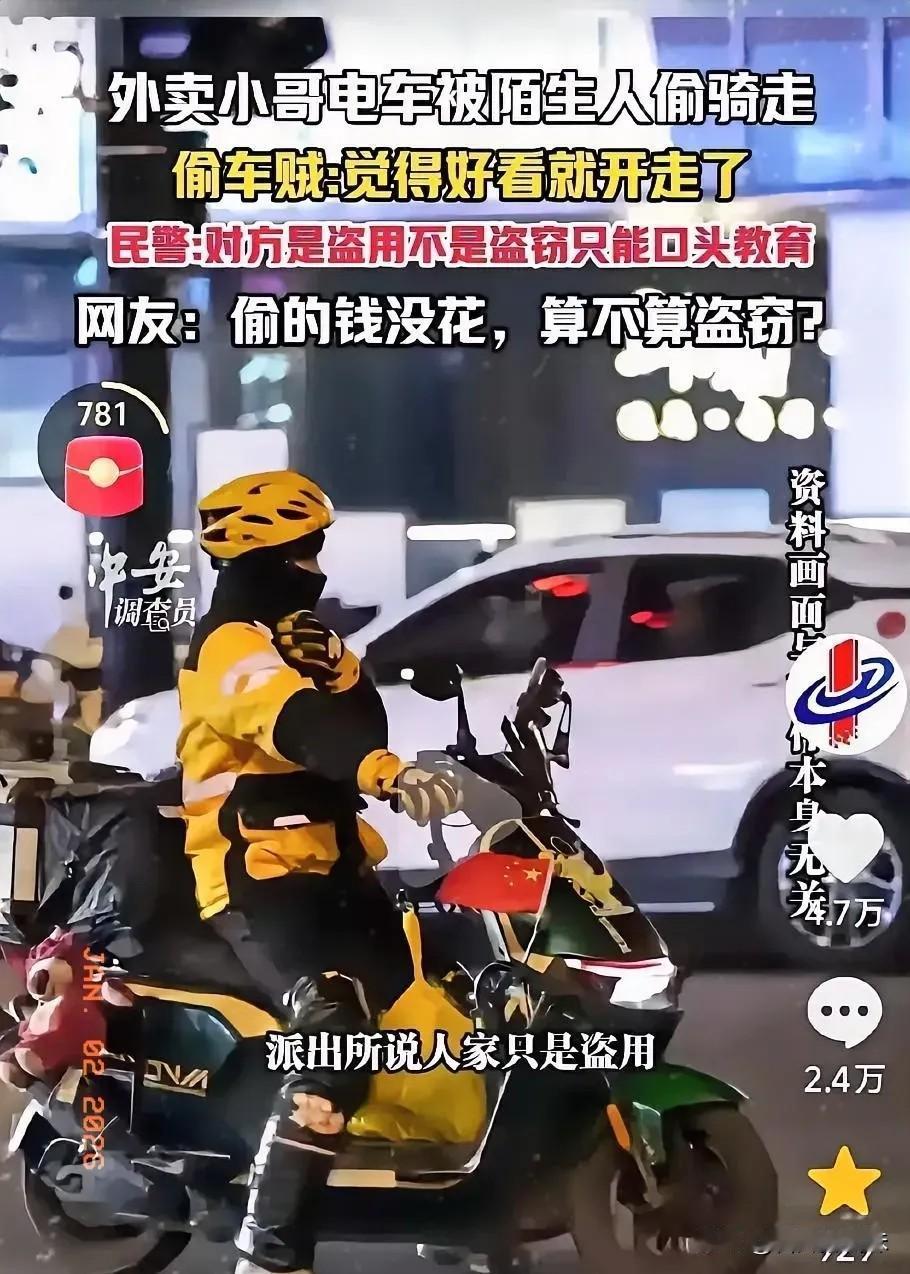 无锡警方火了。
原因是一个外卖小哥的车被偷了，他去报警。警方找到偷车贼后，偷车贼