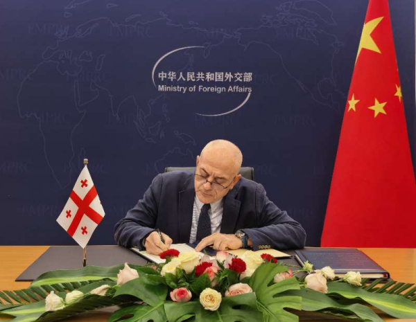 多国签署《关于成立世界人工智能合作组织的协定》外交部部长助理刘彬集体会见签署世界