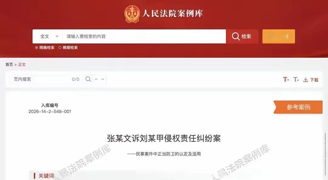 罪有应得！重庆，男子酒后3次纠缠两个11岁女孩，要求两女孩陪他去喝酒唱歌。女孩姐