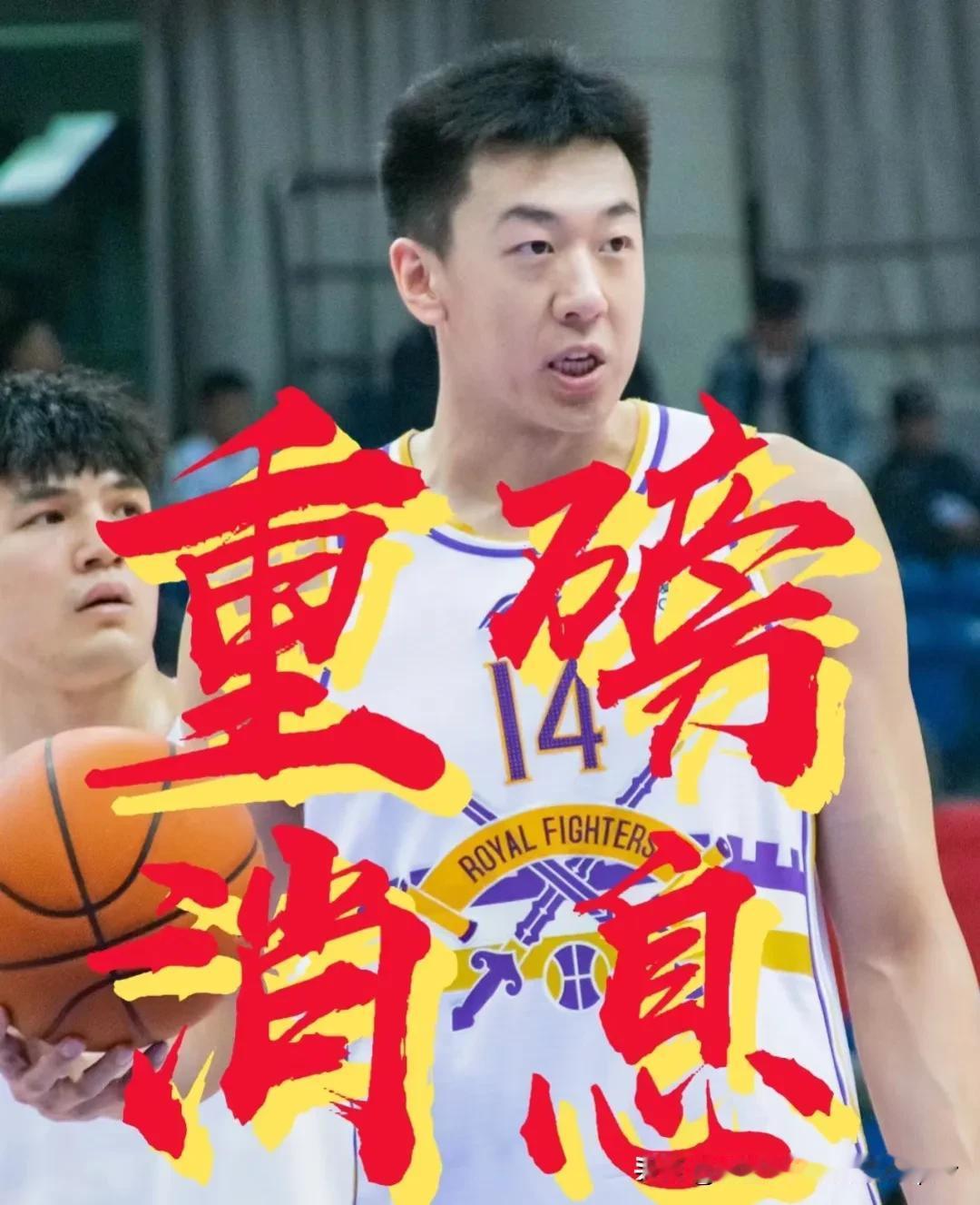 广东宏远总冠军了，朱总真办实事，效率太高！还看不出来吗？周琦要走了，朱芳雨为全华