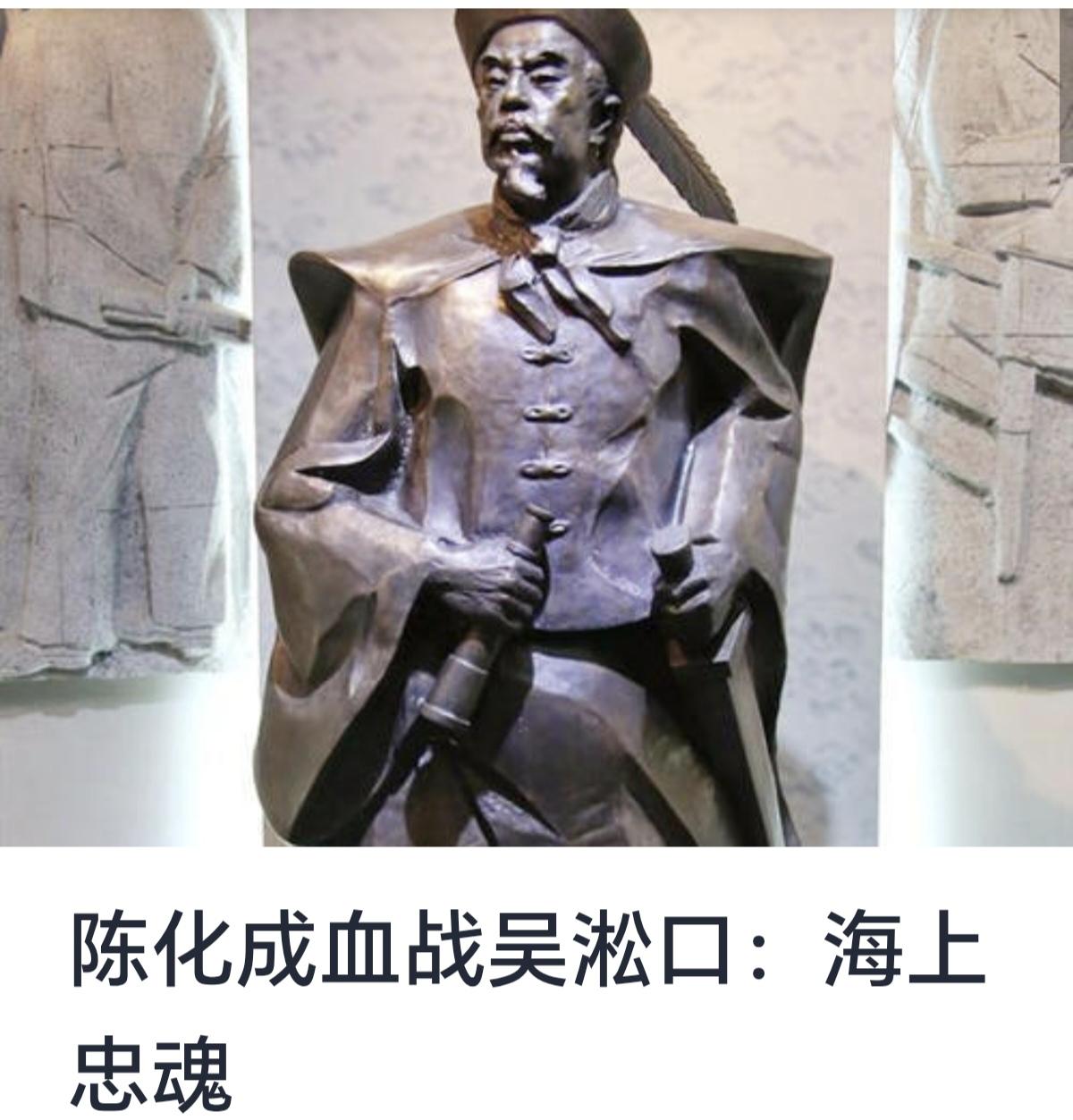 陈化成血战吴淞口：海上忠魂


中国近代历史上，抗击外来侵略的战争众多，其中以海