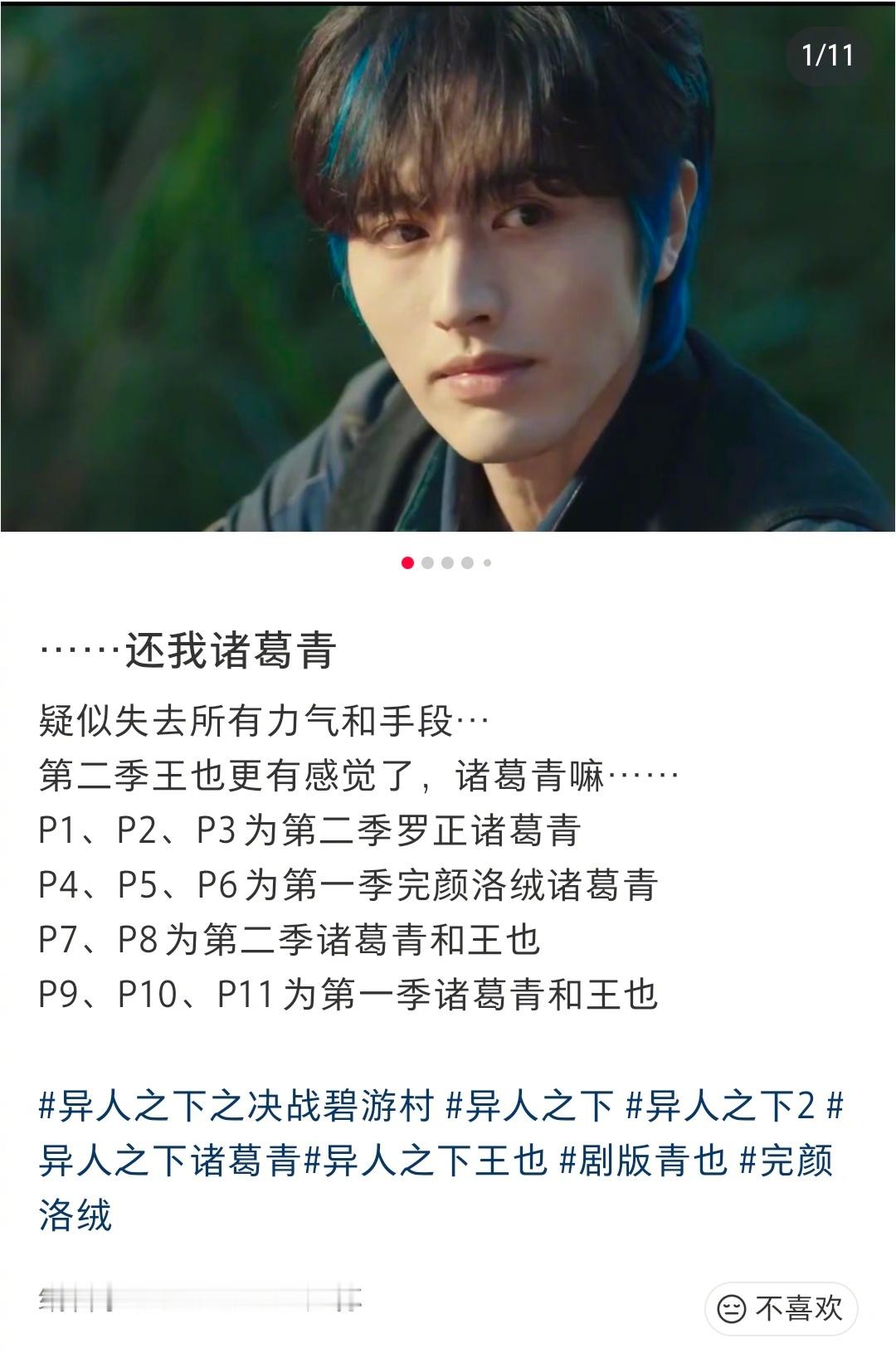 罗正翻红后的主要争议在于存款4800是不是夸张到不真实，并且网友发现他的资源并不
