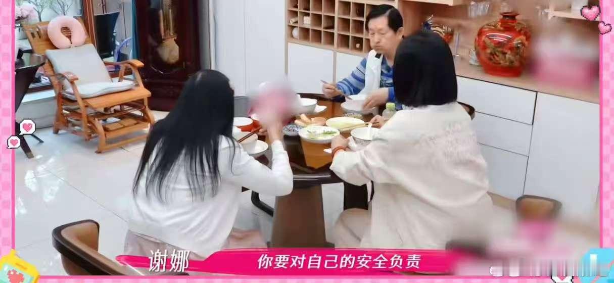 谢娜[超话]嘴碎的谢娜有一个嘴硬的老爸哇哦，谢娜嘴碎起来能把简单事情复杂化，她老