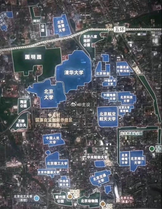 好大学集中地 
