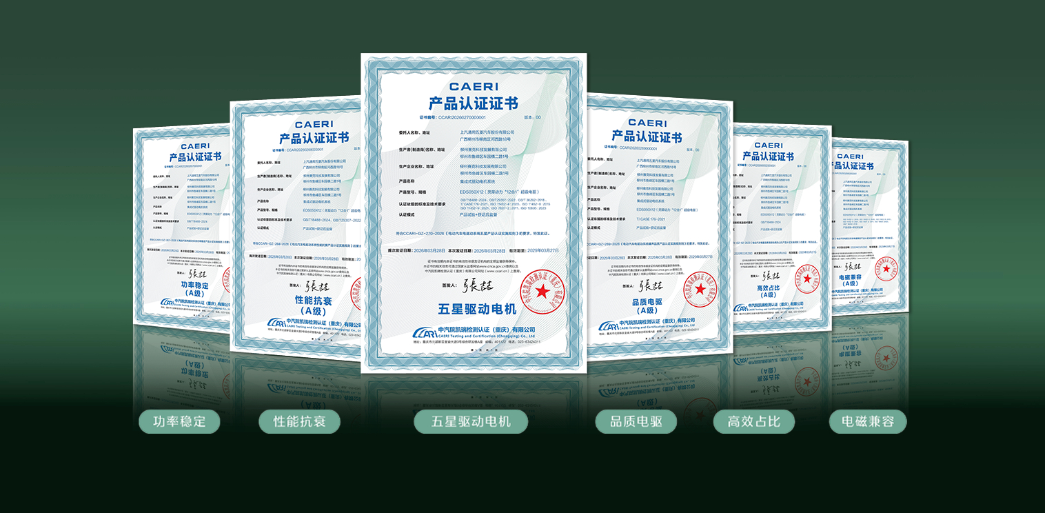 恭喜🎉上汽通用五菱宣布缤果家族累计销量突破80万辆，持续领跑A0级新能源市场。