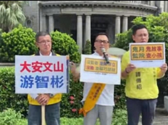 游智斌怒轰监察院：苏巧纯拿2000万你们不敢查，蒋万安儿子拿7万还放弃奖学金你们