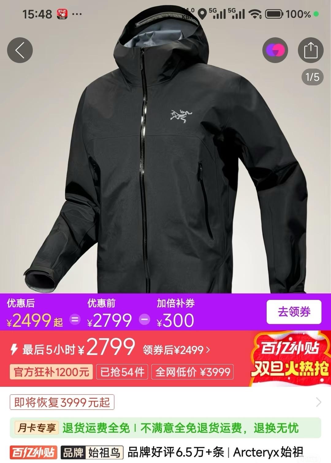 笑死鸟牌也登录pdd了。

价格虽然降了，但是也一样太高，这种牌子难道降价就能卖