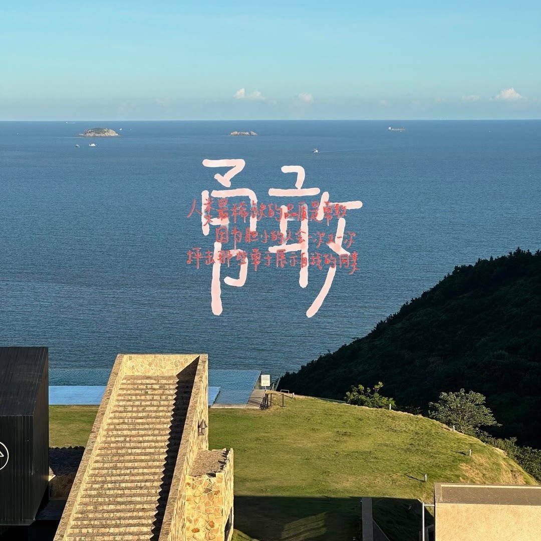 Wechat朋友圈背景图 ​​​