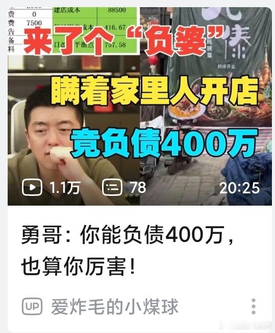 这家人要窒息了 