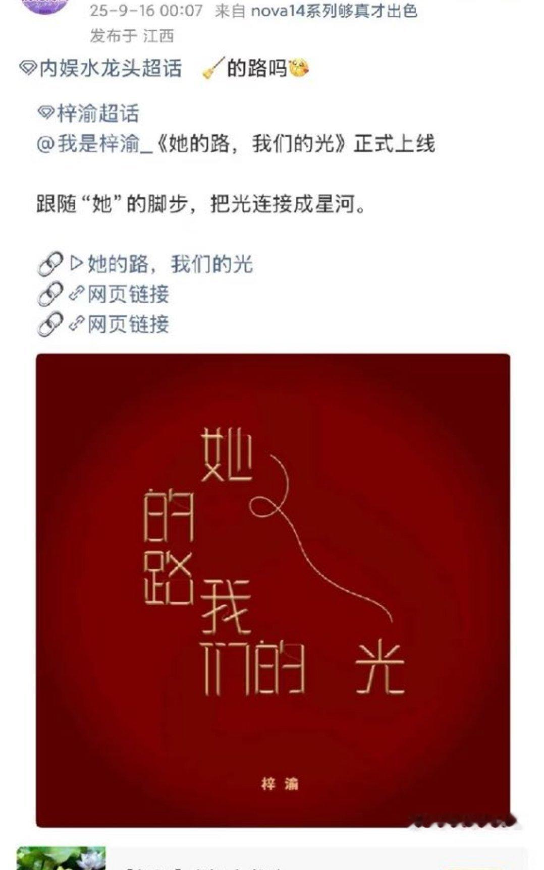 这也能嘿[流汗] ​​​