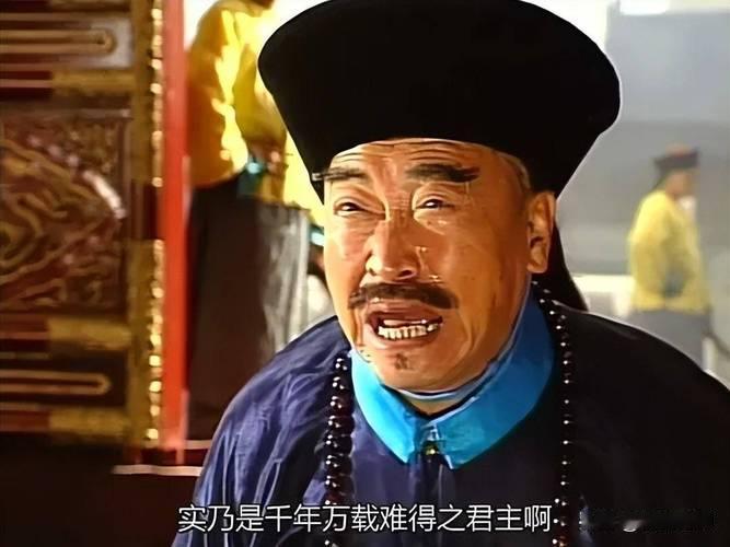 李保田主演的电视剧《宰相刘罗锅》里有个大奸臣，便是和珅。和珅虽坏，却并不招人痛恨