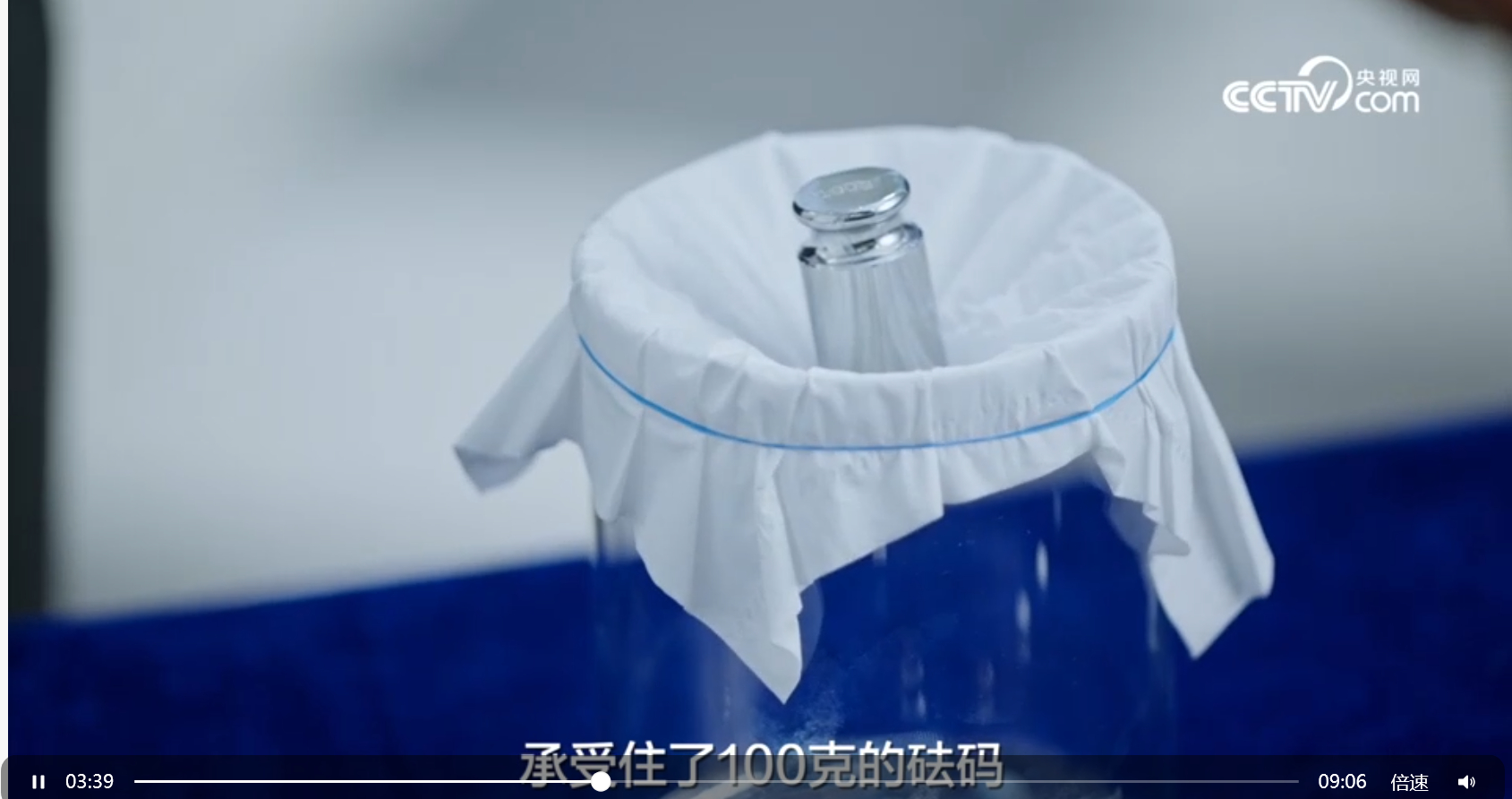 央媒提醒选纸巾别踩这些坑 生活中用纸的时候，纸巾比自己想象的更需要考验【韧性】洒