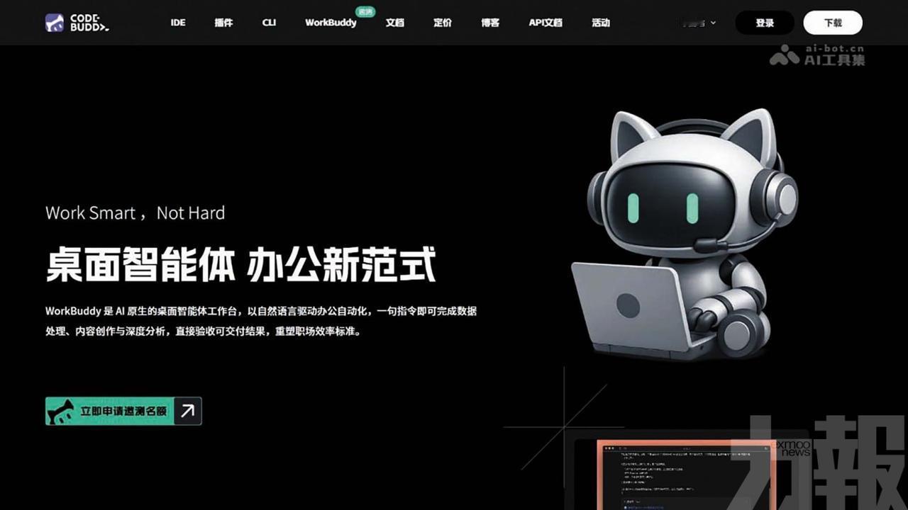 腾讯WorkBuddy，真的能当你的AI员工吗？

别再只把AI当聊天机器人了！