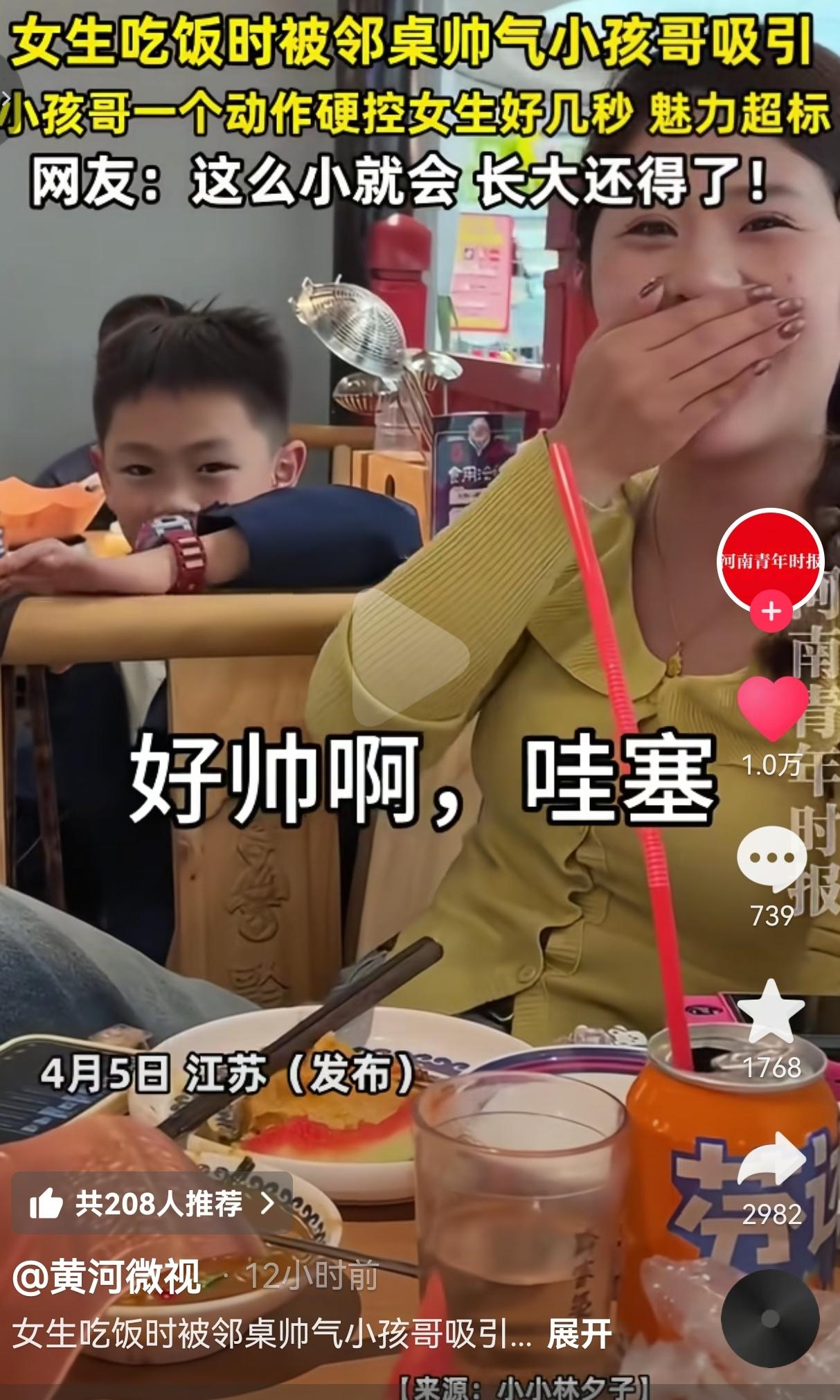 这魅力，长大还得了？江苏一女生吃饭被邻桌穿西装的帅气小孩哥狠狠吸引，小孩哥一个抬